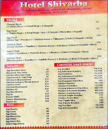 Hotel Shivarba Menu