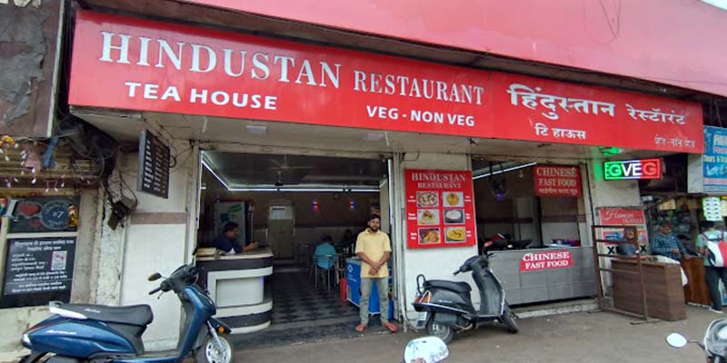 Hindustan Restaurant Pune